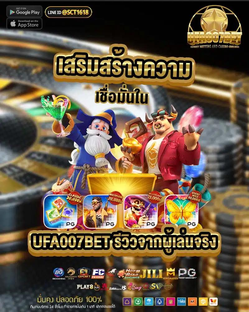 ตารางบอลวันนี้ อัปเดตล่าสุด แม่นยำทุกลีกดังในไทย