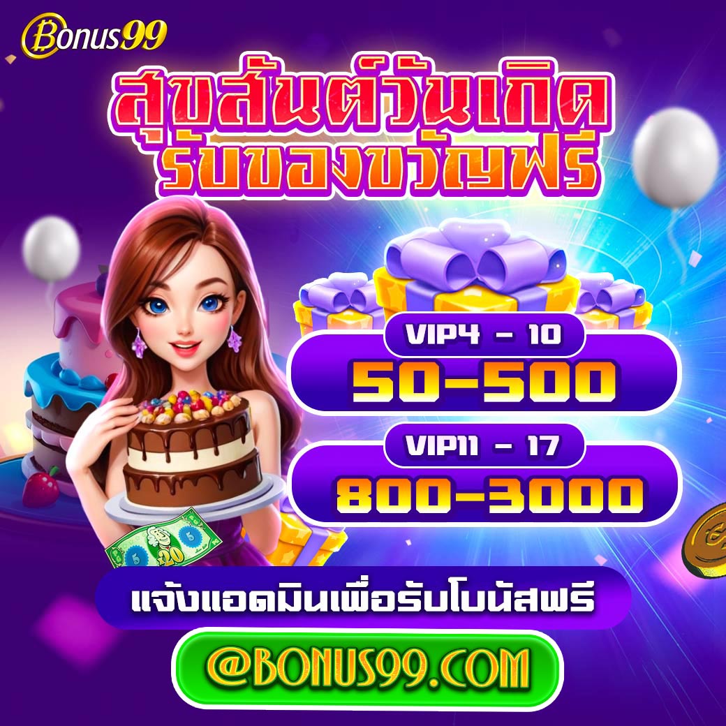 ตารางฟุตบอลวันนี้ ทีเด็ดบอล ราคาบอลล่าสุด วิเคราะห์แม่นยำ