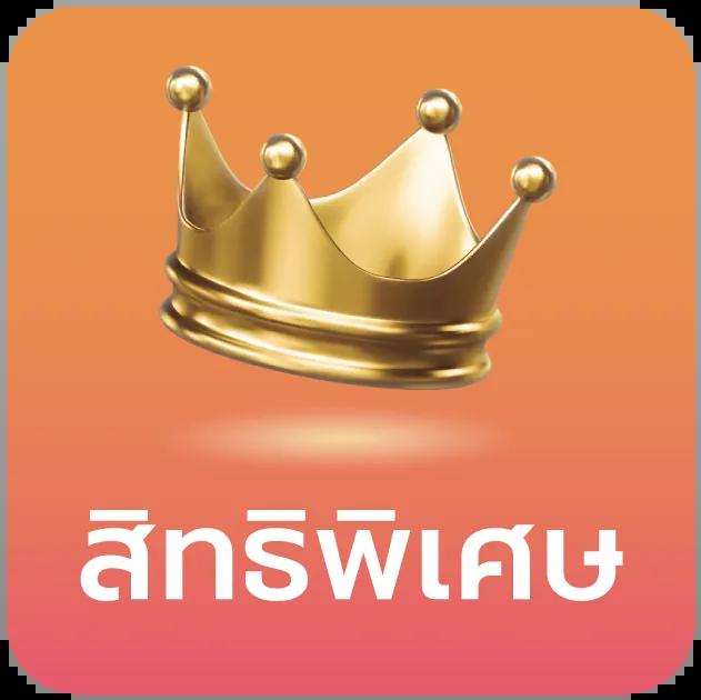 ตารางราคาบอล ทรรศนะบอล ราคาบอลล่าสุด อัปเดตแม่นยำทุกวัน