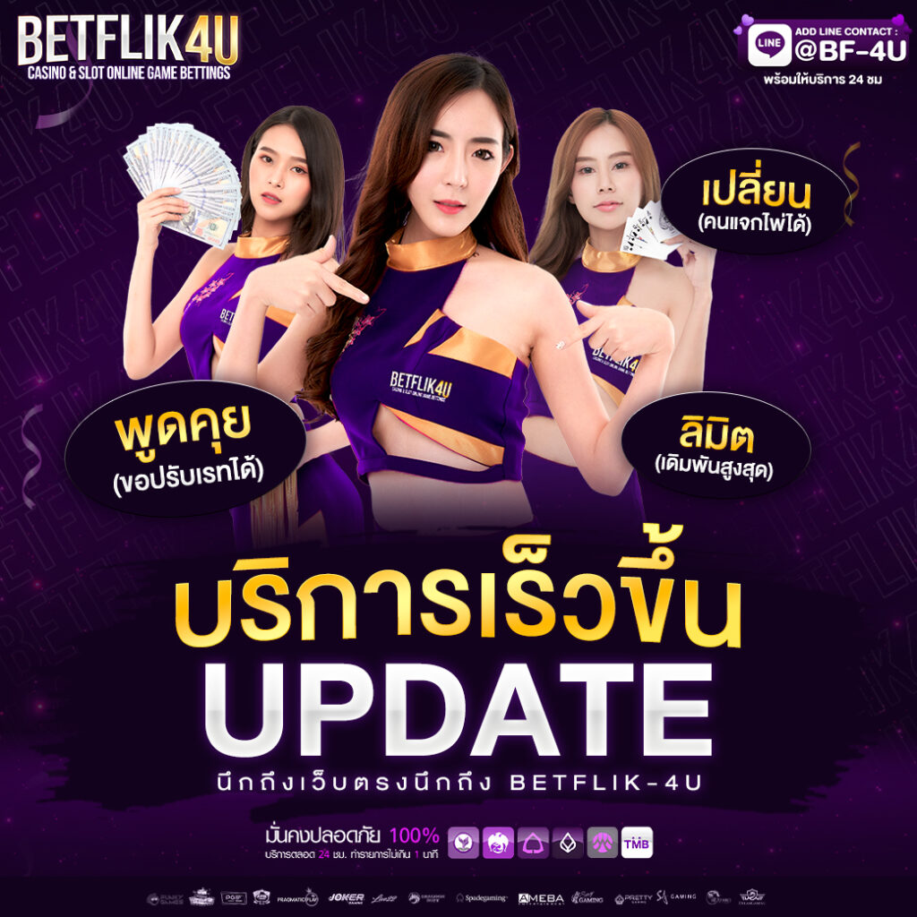 ตารางแข่งขันบอลวันนี้ เช็คโปรแกรมบอล คุ้มค่าที่สุดในไทย