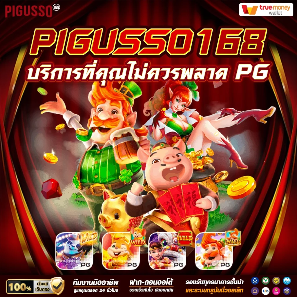 ตารางแข่งฟุตบอลวันนี้ อัปเดตแม่นยำ รายงานสดทุกลีกสำคัญ