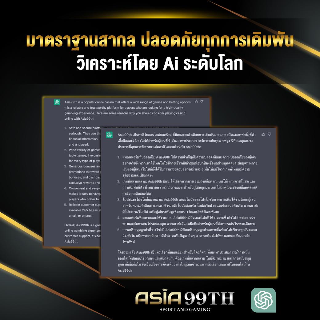 ถอนเงินง่าย ลุ้นรวยเร็วกับ ผลบอลสดgool คาสิโนครบวงจร