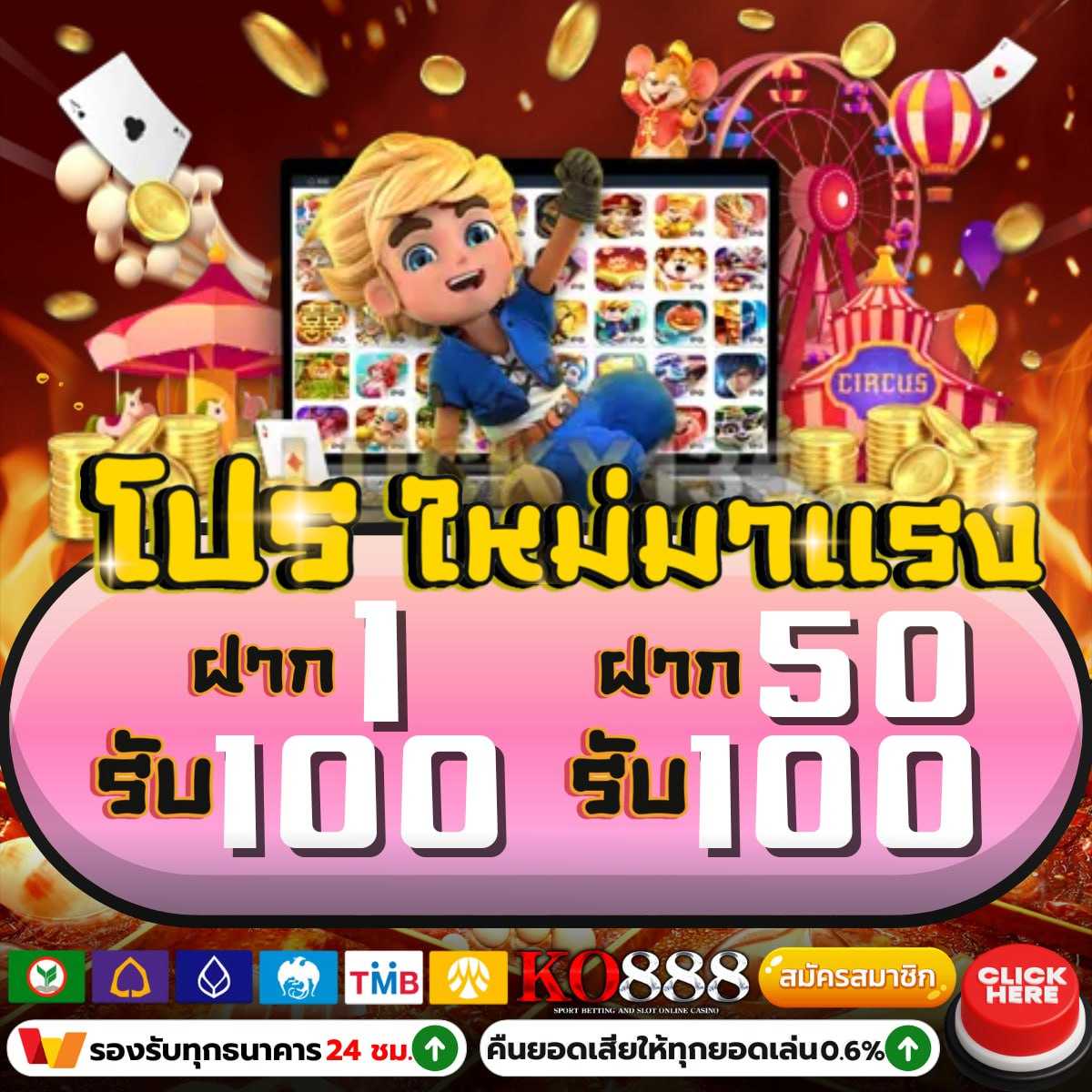ทดลอง เล่น สล็อต PG ไม่เด้ง เว็บตรง แหล่ง รวม เกมฮิตล่าสุดในไทย