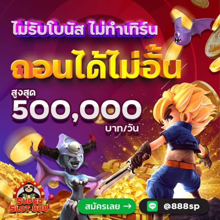 ทดลองสล็อต PG ใหม่ล่าสุด เล่นง่ายด้วยเทคนิคโบนัสแตกไว