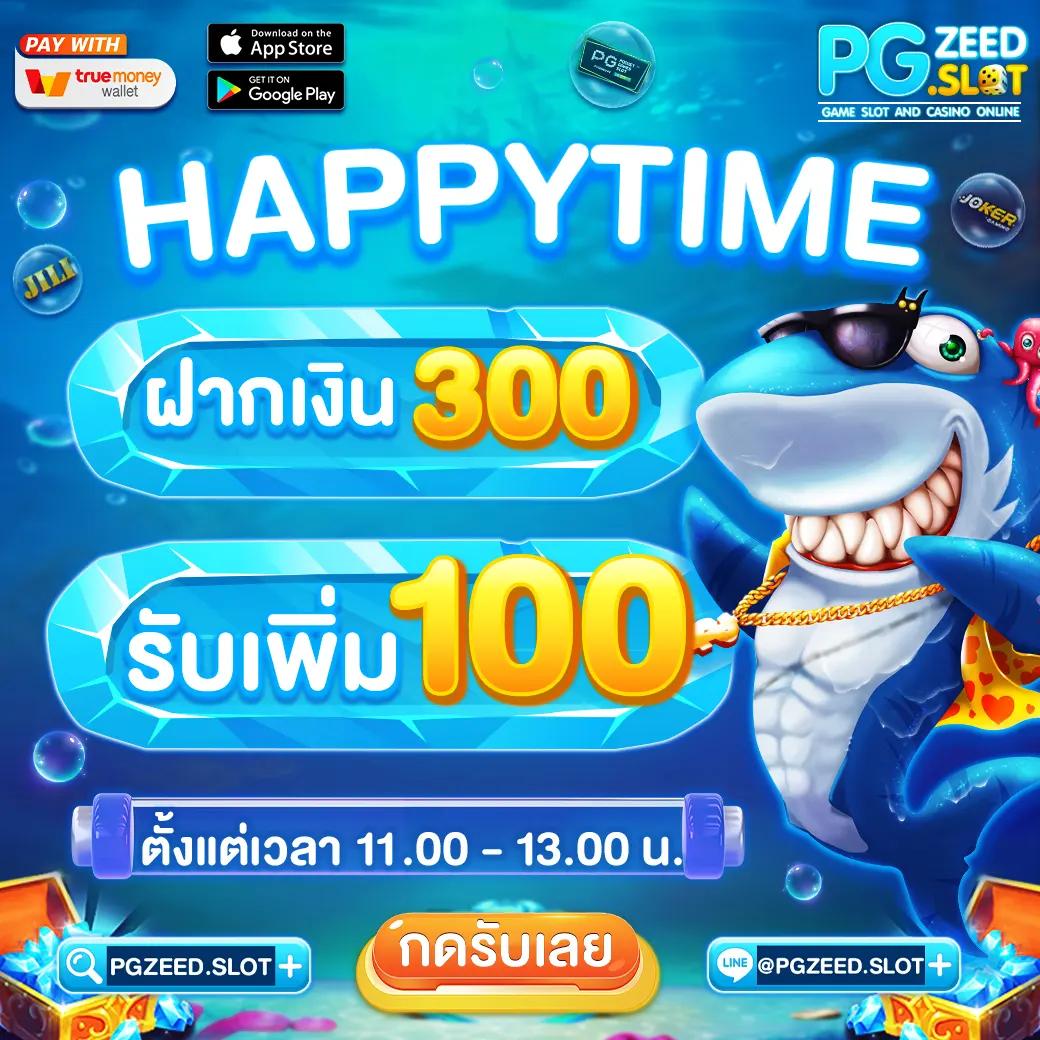 ทดลองเกมสล็อต เว็บตรงอันดับหนึ่ง เดิมพันง่ายได้เงินจริงในไทย