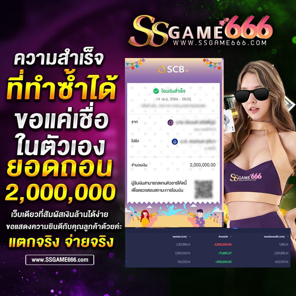 ทดลองเล่น PXJ เครดิตฟรี 188 สมัครใหม่ รับโบนัสทันที