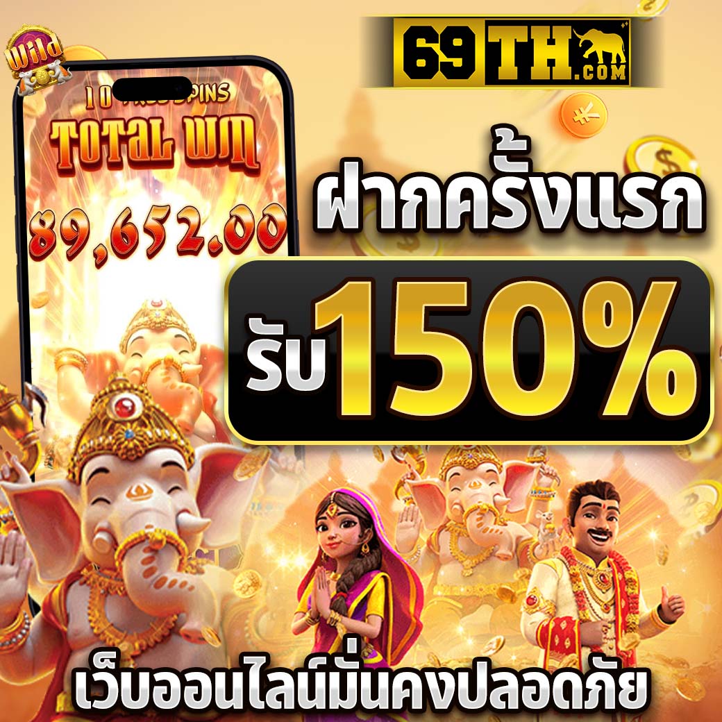 ทดลองเล่น pg คาสิโนจริง ไม่ผ่านเอเย่นต์ ครบทุกเกมยอดนิยม