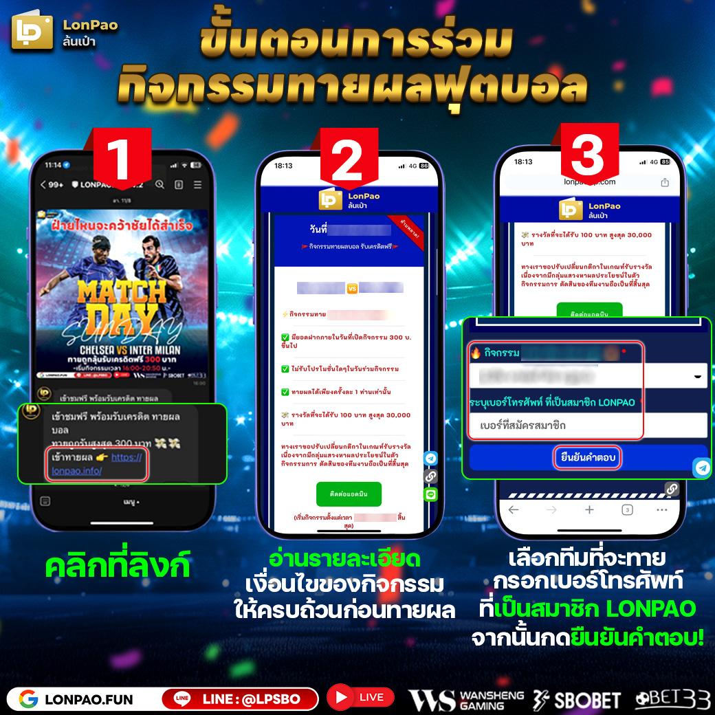 ทดลองเล่น สล็อต W69 รวมเกมสล็อตยอดนิยมแห่งปี 2024