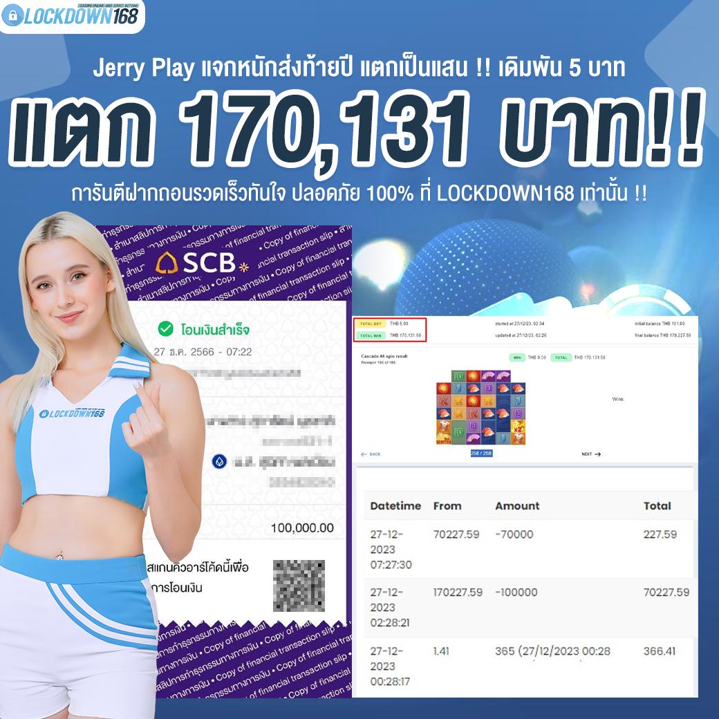 ทดลองเล่นpp เกมคาสิโนออนไลน์ รวมความสนุกสุดคุ้มในไทย