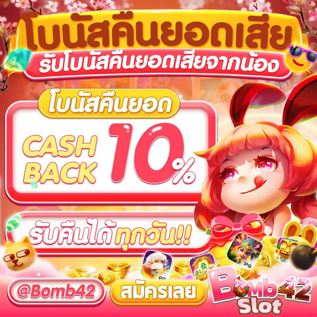 ทดลองเล่นสล็อต PG999 สุดมันส์ เกมสล็อตออนไลน์อันดับหนึ่งที่คุณวางใจ