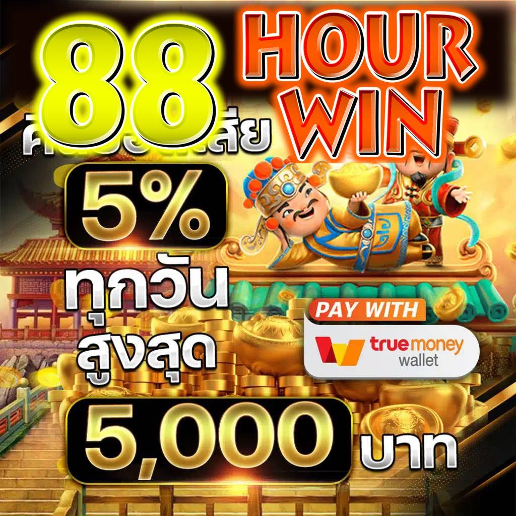 ทดลองเล่นสล็อต PG ซื้อฟรีสปิน รับโบนัสสูงสุด โปรโมชั่นใหม่ล่าสุด
