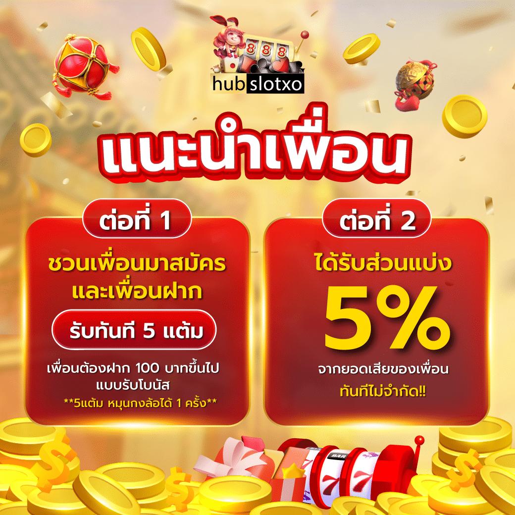 ทดลองเล่นสล็อต PG ไม่เด้ง พร้อมโหมดทดลองฟรี เล่นง่ายได้เงินจริง