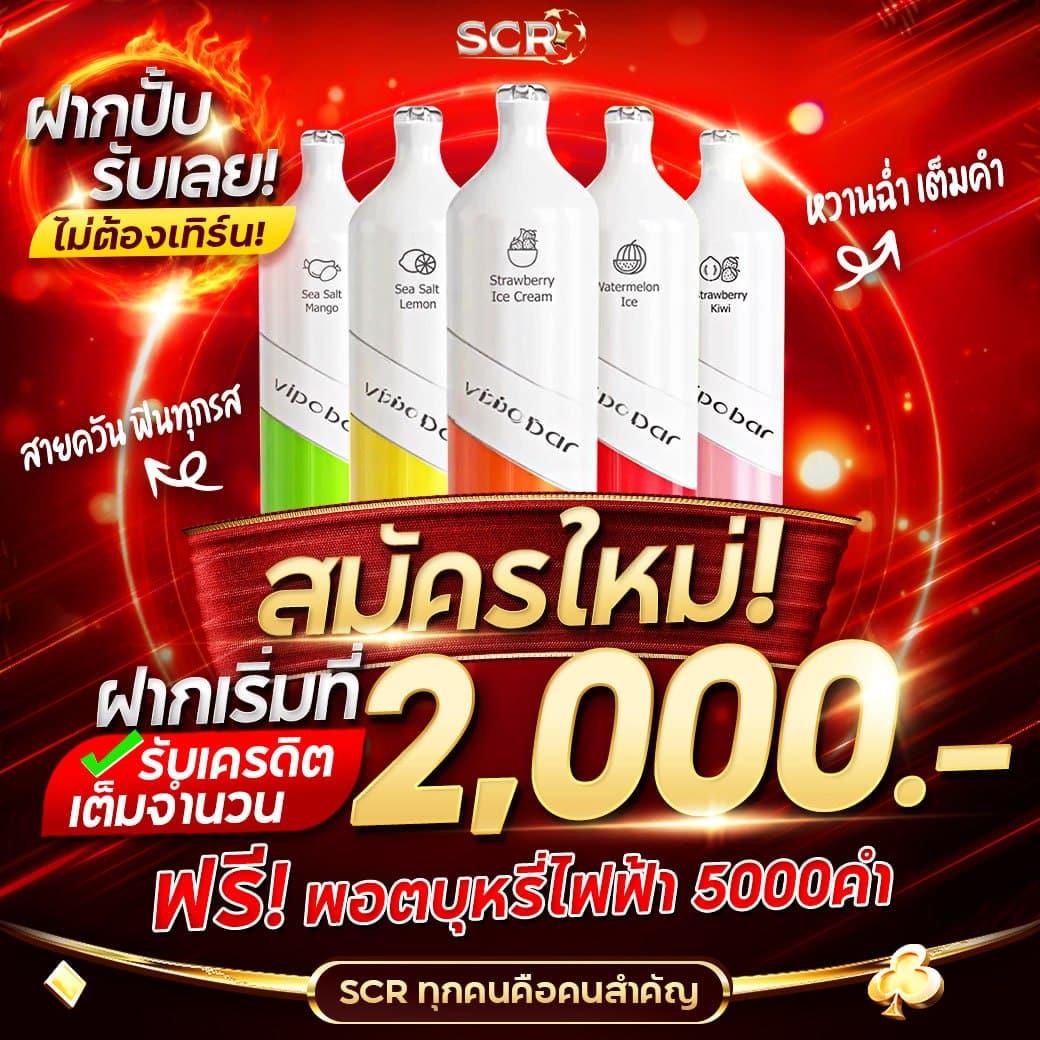 ทดลองเล่นสล็อต PP ซื้อฟรีสปิน พร้อมโบนัสพิเศษในไทย