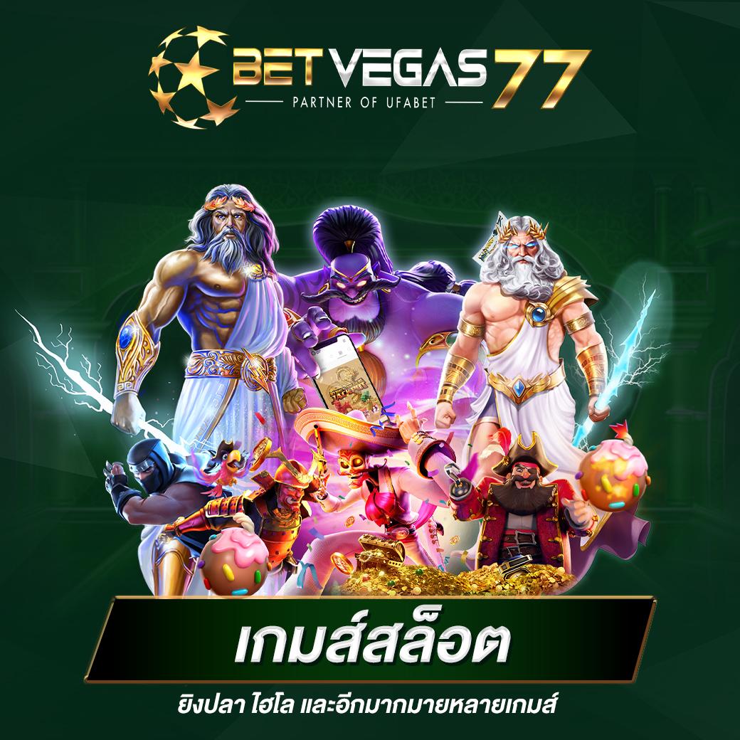 ทดลองเล่นสล๊อต เว็บตรง เกมสล็อตออนไลน์ กลับมาแรงที่สุดในปี 2024