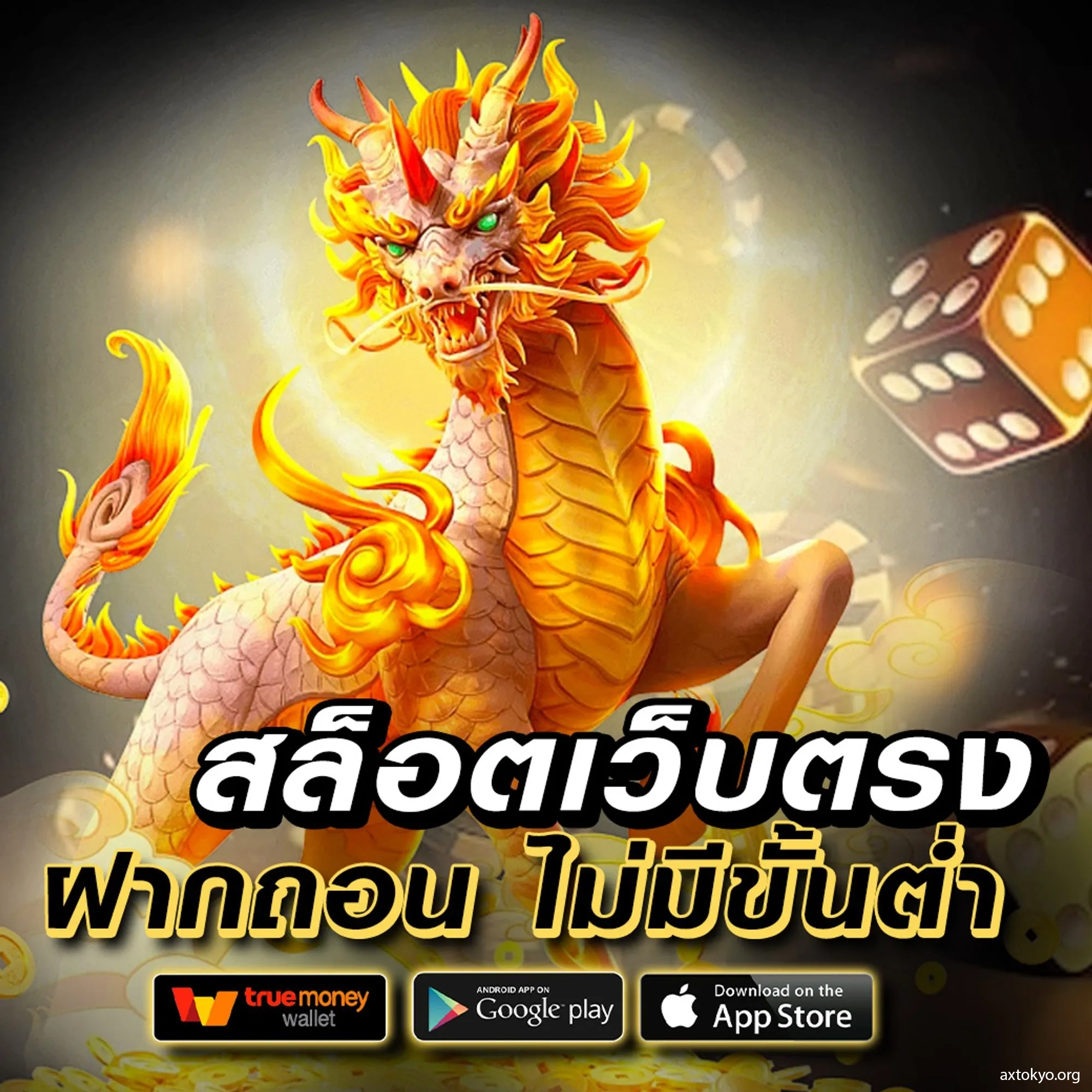 ทดลองเล่นสล็อตฟรี 100 บาท สนุกสุดมันส์ทุกเกมใหม่ล่าสุด
