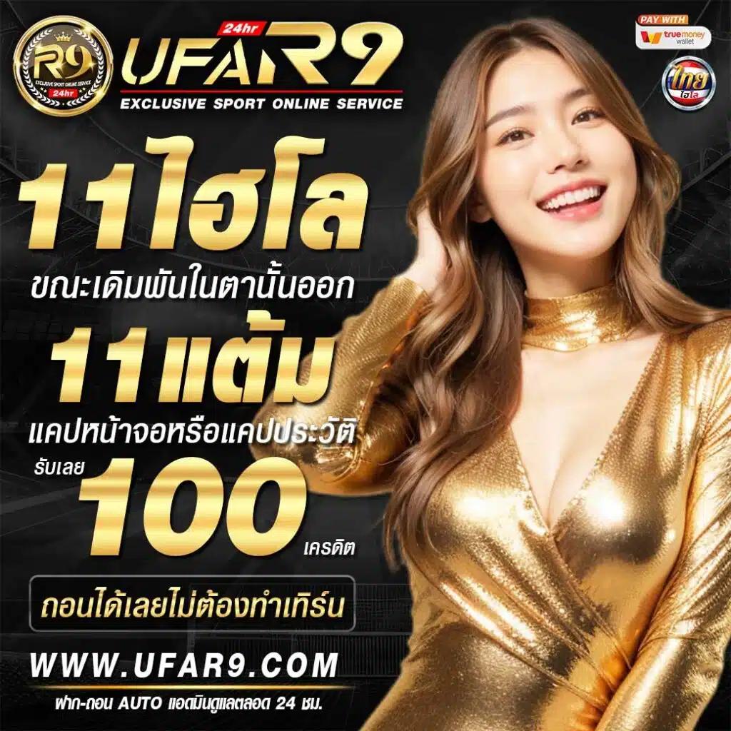 ทดลองเล่นสล็อตฟรี 99 การเดิมพันทันสมัย รวดเร็ว ปลอดภัย สล็อตเว็บตรง