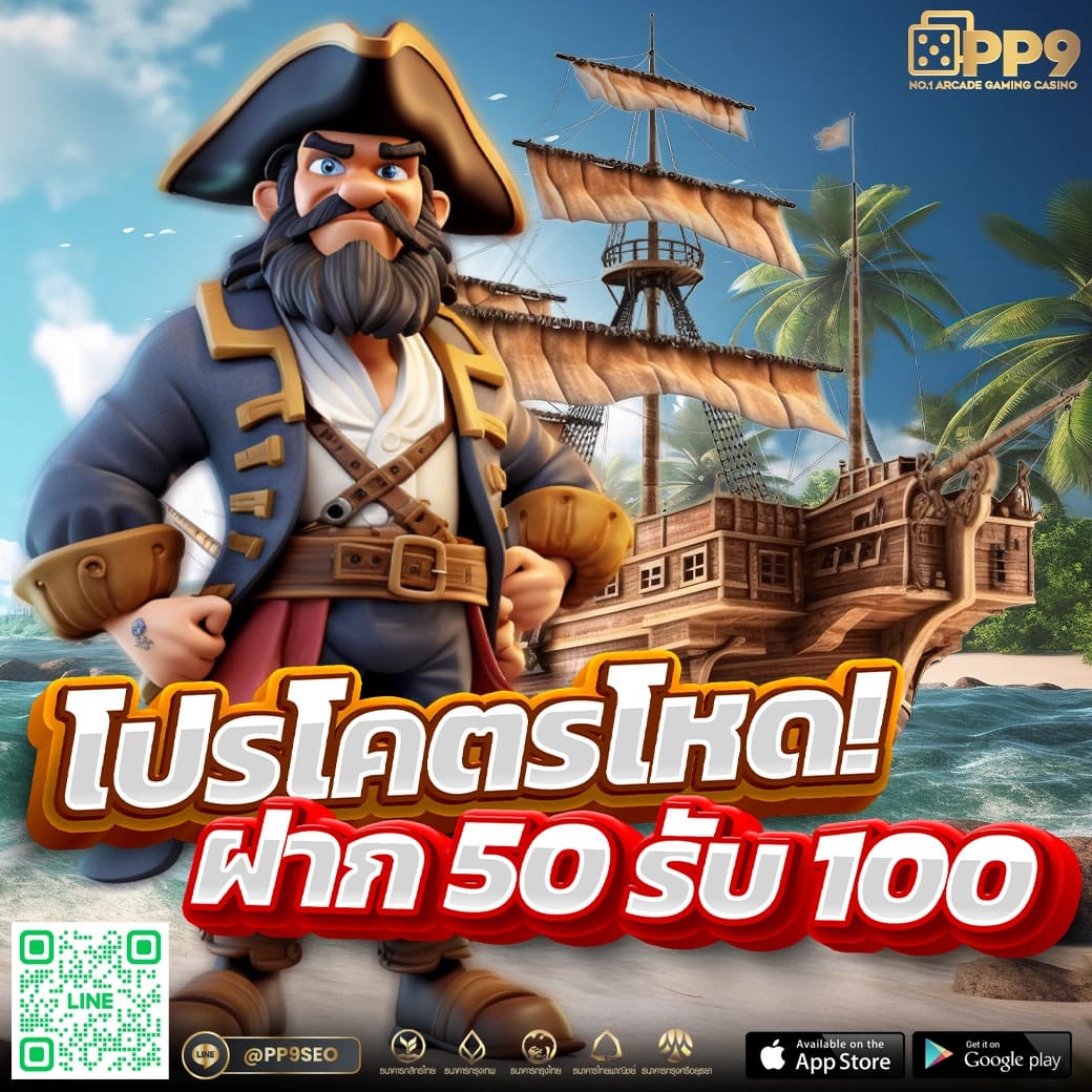 ทดลองเล่นสล็อตฟรี เข้าสู่ระบบสนุกได้ไม่มีสะดุด สมัครง่าย รับโบนัสสุดคุ้ม