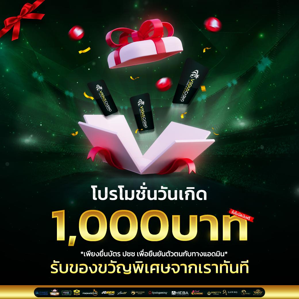 ทดลองเล่นสล็อตออนไลน์ ทันสมัย เลือกเกมฮิตอันดับ 1 ในไทย