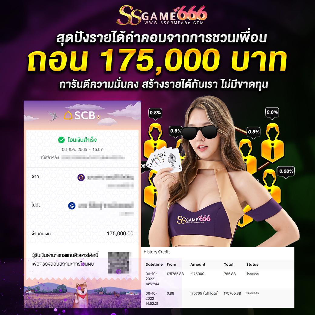 ทดลองเล่นเกม PG ฟรี พร้อมโปรโมชั่นแรงที่สุดในไทย2024