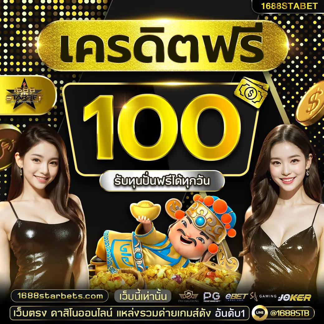 ทรรศนะฟุตบอลคืนนี้ วิเคราะห์ลีกดัง คุ้มค่าที่สุดในไทย