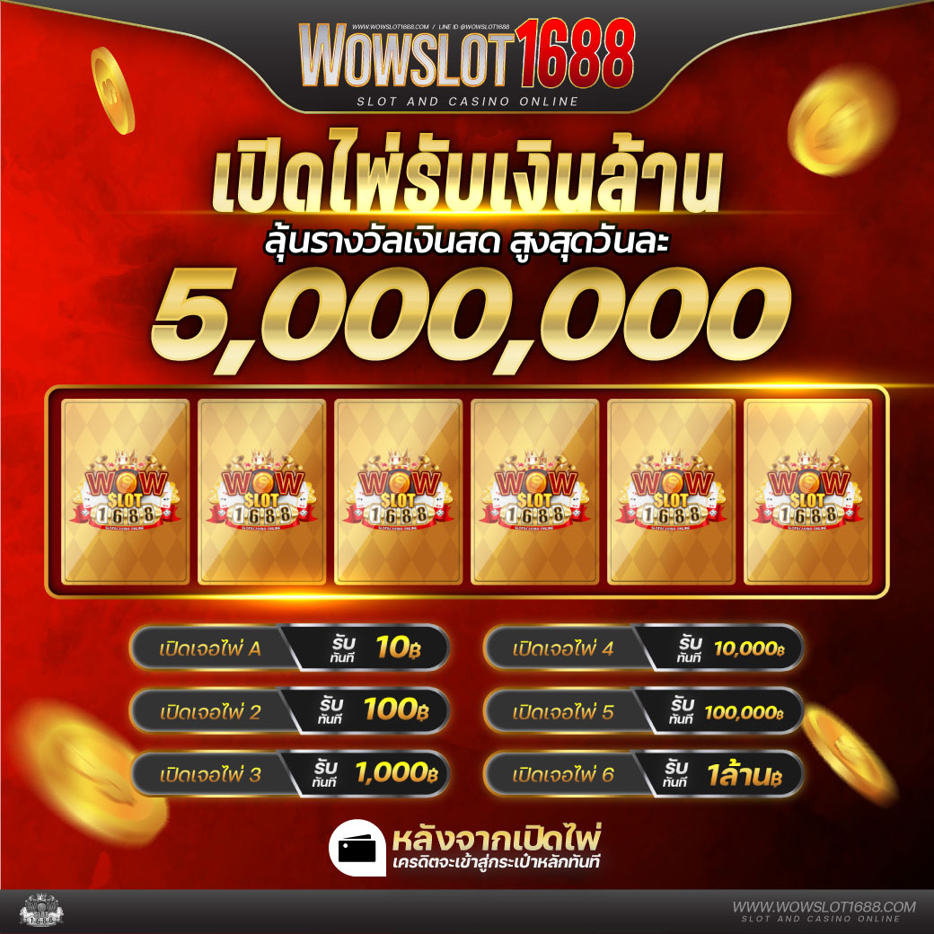 ทีสกอร์ต้าเกมสุดฮิต จ่ายจริง 2024 พร้อมโปรโมชั่นสุดพิเศษ