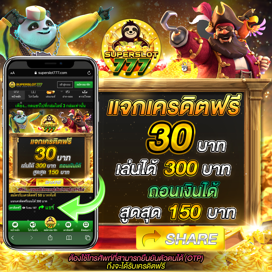 ทางเข้า 168bet ศูนย์รวมเกมคาสิโนออนไลน์ยอดนิยม 2024