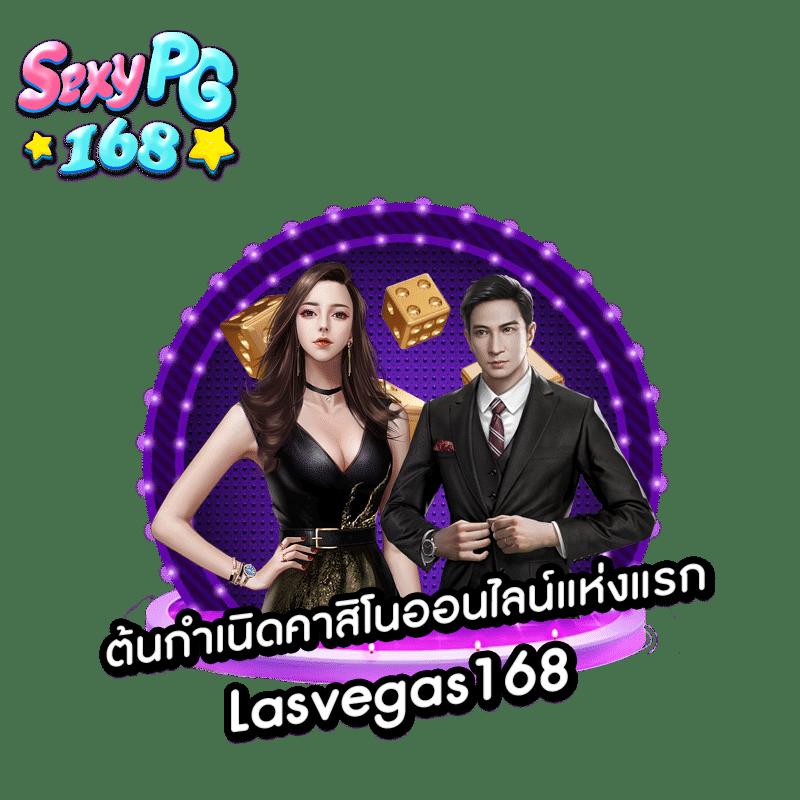 ทางเข้า Lottovip ล่าสุด ระบบอัปเดตทันสมัย ปลอดภัย มั่นใจในทุกการเดิมพัน