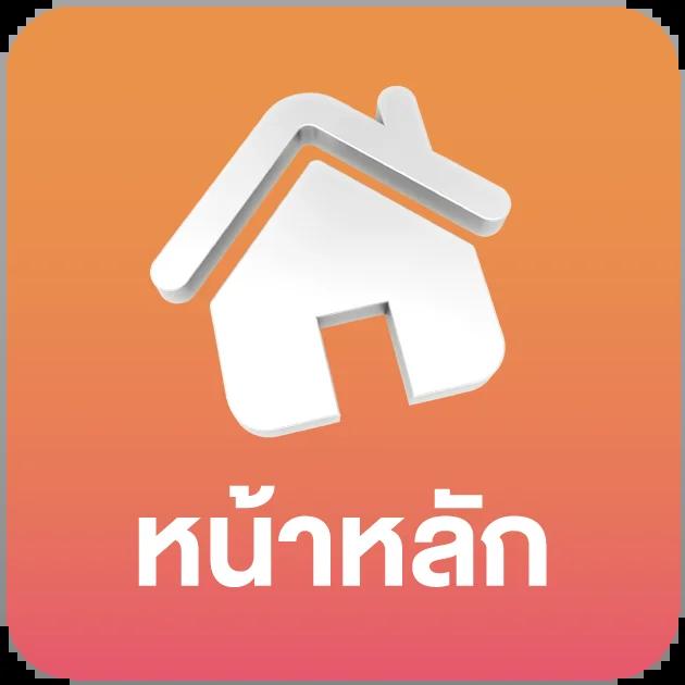 ทางเข้า Miami 1688 บนมือถือ เล่นง่าย จ่ายจริง อัปเดตล่าสุด
