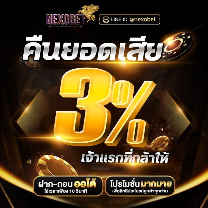 ทางเข้า PG Betflix ระบบเสถียรที่สุด สมัครวันนี้รับโปรโมชั่นพิเศษ