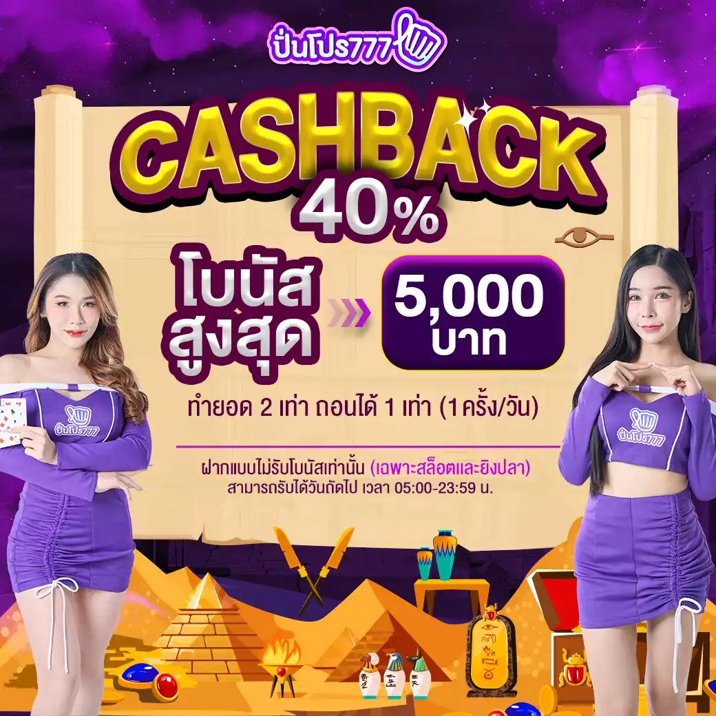 ทางเข้า PG Spin เครดิตฟรี สล็อตเว็บตรง แตกง่าย2024