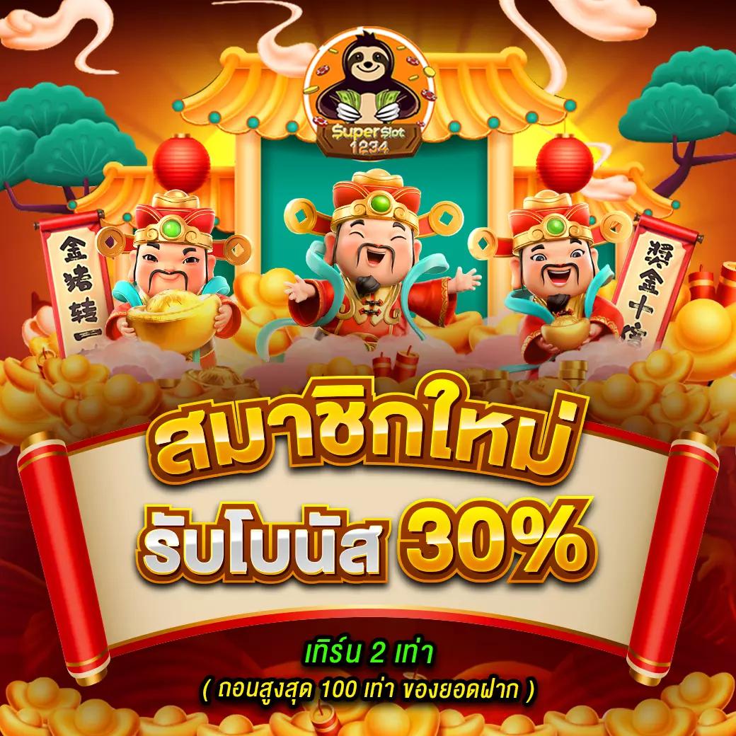 ทางเข้า PG เกมครบ จบในเว็บเดียว ระบบทันสมัยแน่นอน