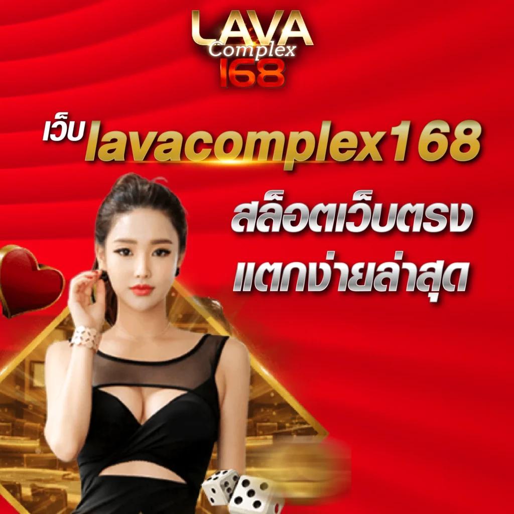 ทางเข้า UFABET1688 เว็บตรงครบวงจร ระบบทันสมัย ปลอดภัย 100%