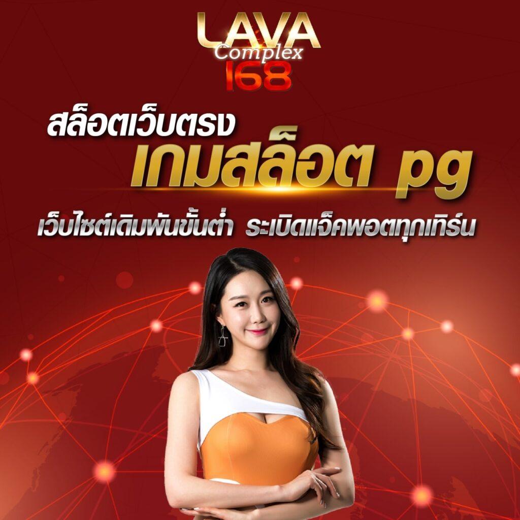 ทางเข้า fun88 ล่าสุด มั่นใจเกมทำเงินง่าย พร้อมโปรโมชั่นเด็ด