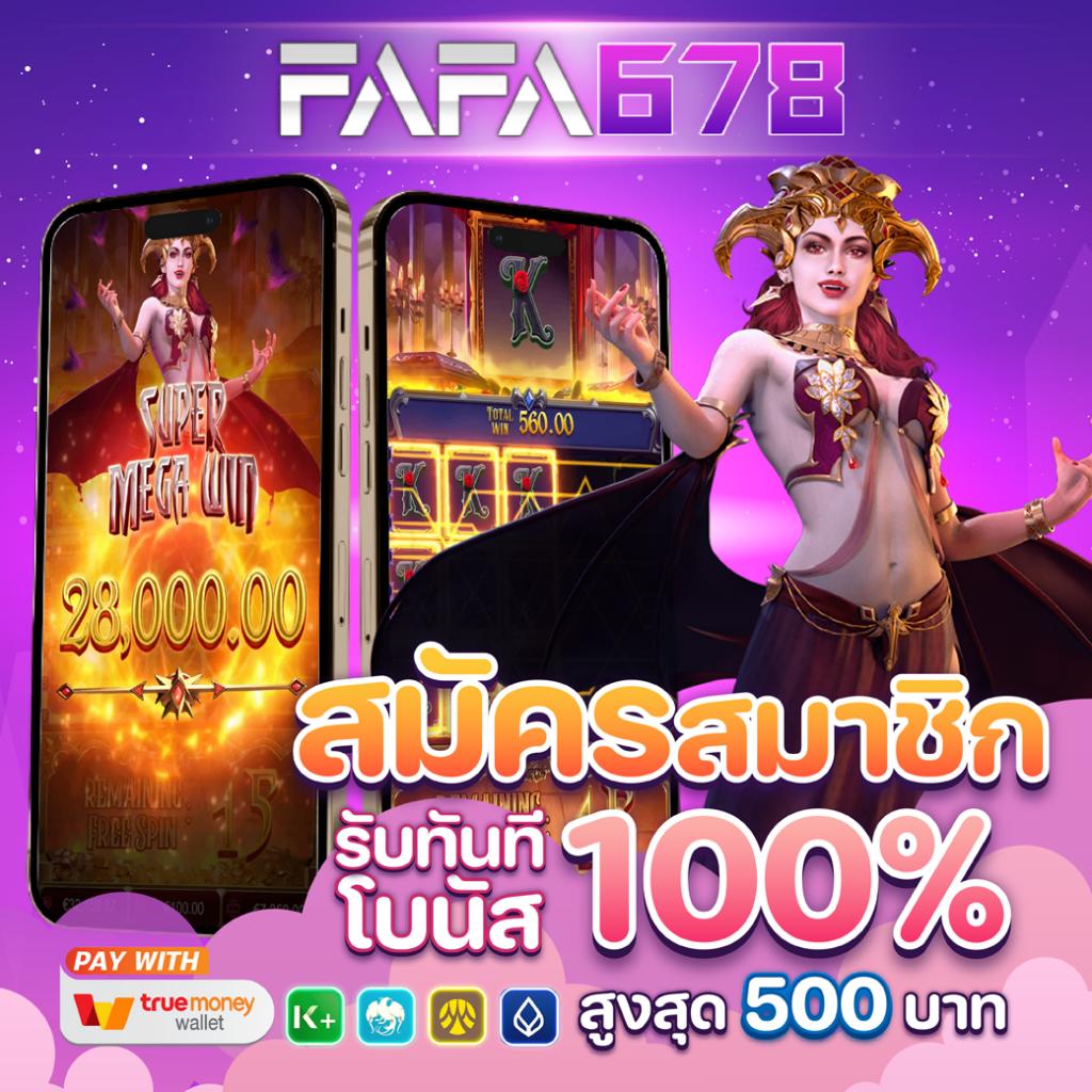 ทางเข้า kubet คาสิโนครบวงจร ระบบใหม่ล่าสุด ลุ้นโบนัสทุกวัน