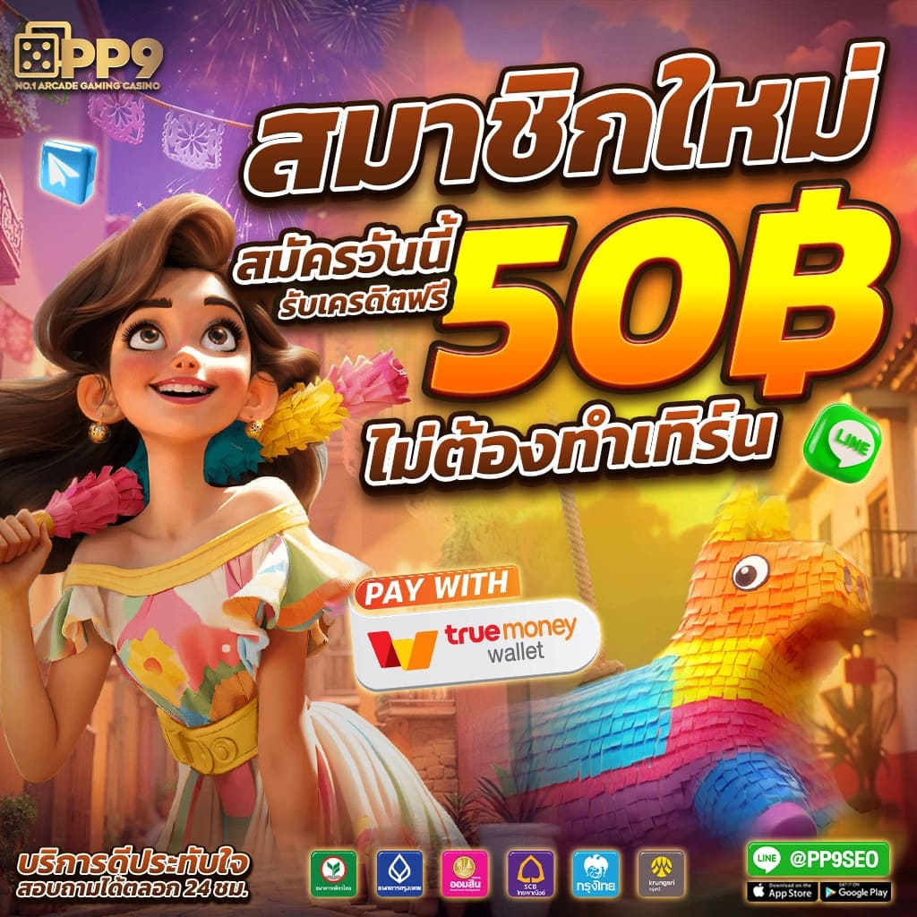 ทางเข้า lucabet123 plus ระบบอัตโนมัติ ฝากถอนรวดเร็ว 2024
