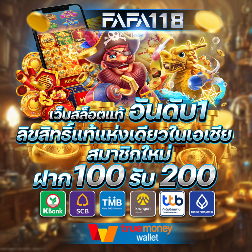 ทางเข้า superslot เว็บคาสิโนออนไลน์ยอดนิยม 2024 ล่าสุด