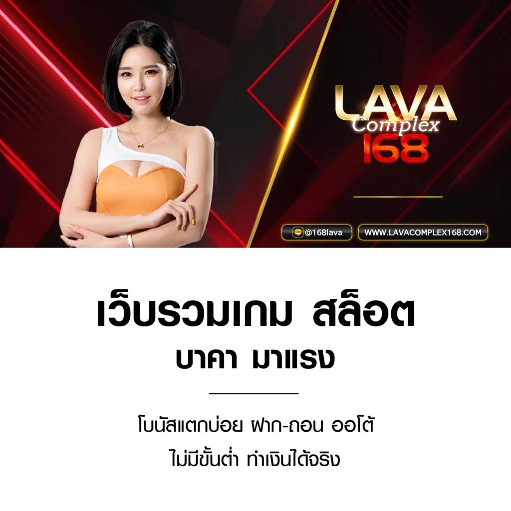 ทางเข้า ufabet911 ระบบล่าสุด สูตรรวยง่าย เล่นได้สนุกไม่สะดุด