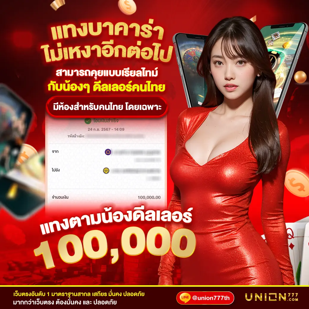 ทางเข้า สล็อต 99 เว็บตรง ปลอดภัย มั่นใจ ฝากถอนเร็ว 2024