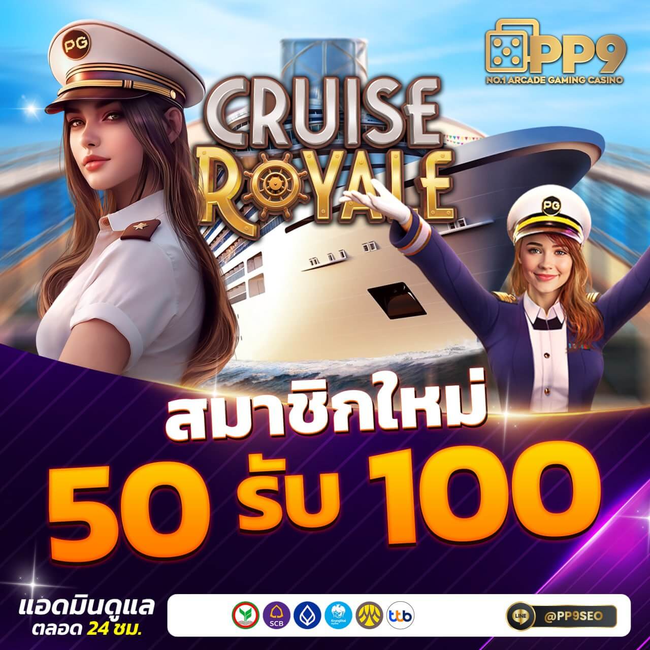 ทางเข้า เว็บ 789 คาสิโนครบวงจร ระบบใหม่ล่าสุดเล่นง่ายได้เงินจริง