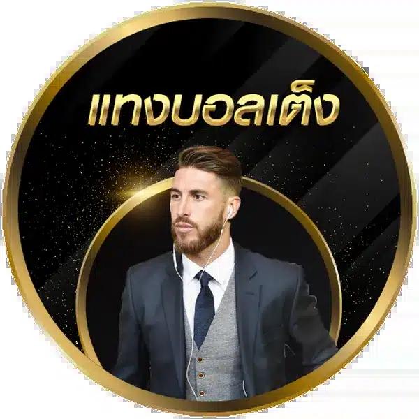 ทางเข้าpg เว็บคาสิโนออนไลน์อันดับหนึ่ง ที่ครบครันทุกความสนุกในไทย