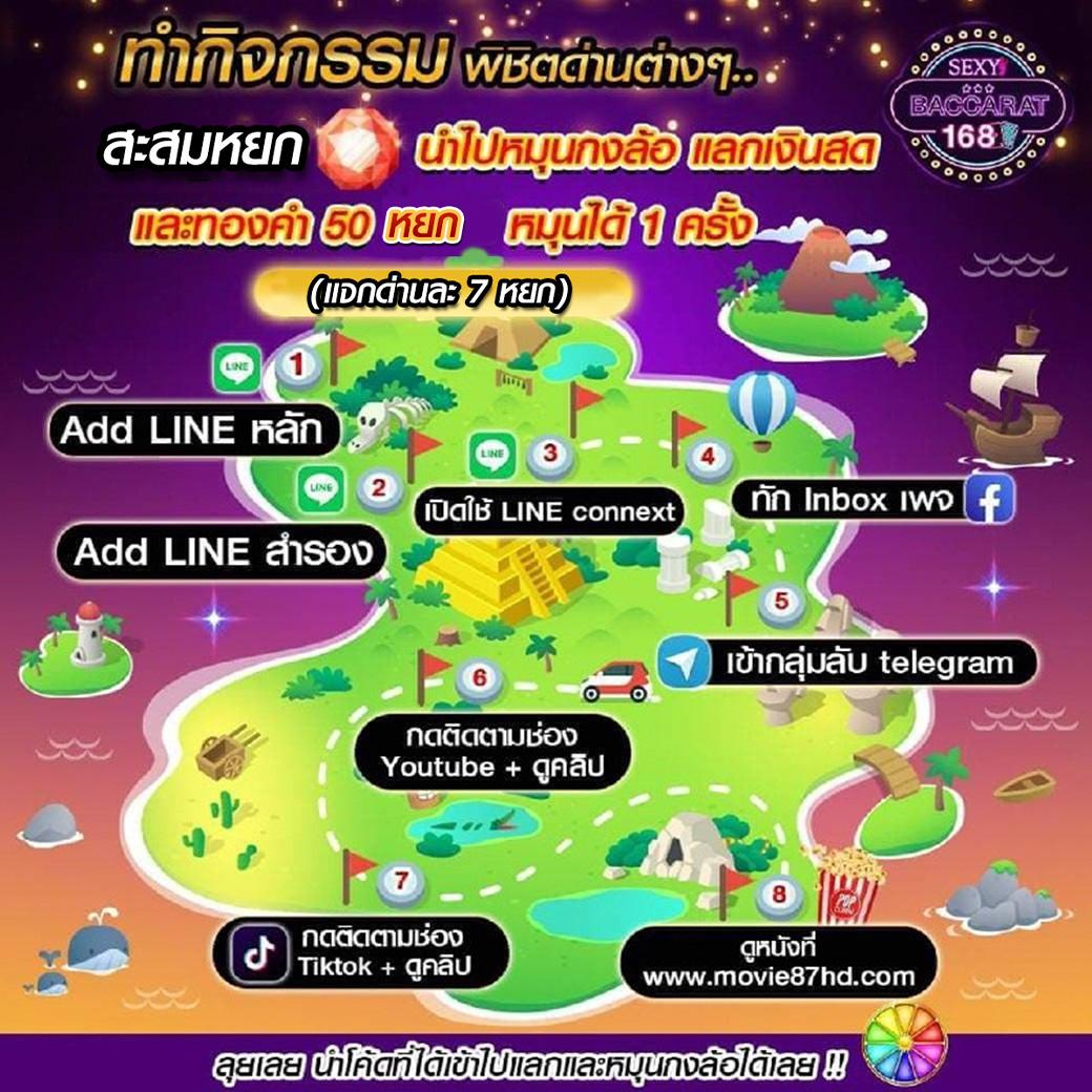 ทางเข้าpxj เว็บไซต์คาสิโนออนไลน์ อันดับหนึ่งในไทย 2024