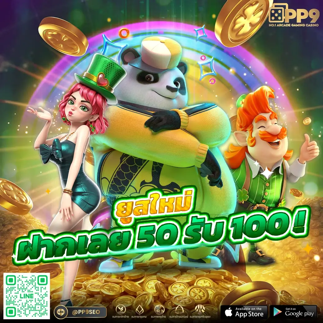 ทางเข้าsbotop คาสิโนออนไลน์ ระบบทันสมัย ฝากถอนสะดวกที่สุด