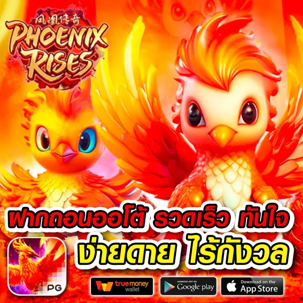 ทางเข้าufa168 เว็บตรง รวมเกมคาสิโนออนไลน์ครบวงจรที่ดีที่สุดในไทย