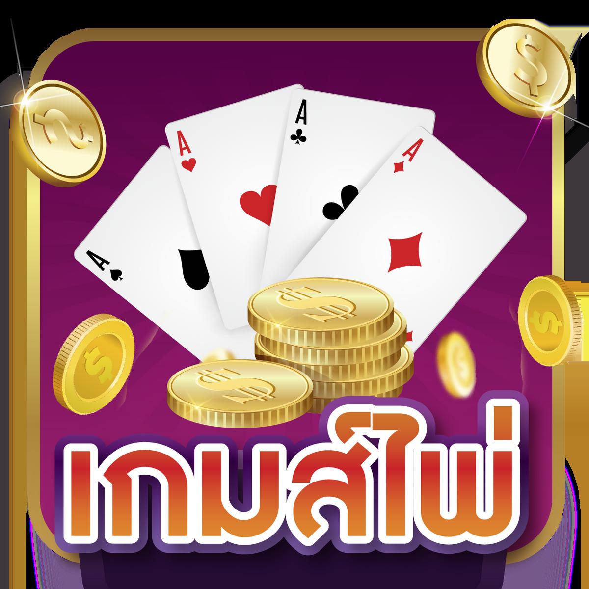 ทางเข้าufabet168 เว็บตรงแตกง่าย โบนัสสุดคุ้ม จบในที่เดียว