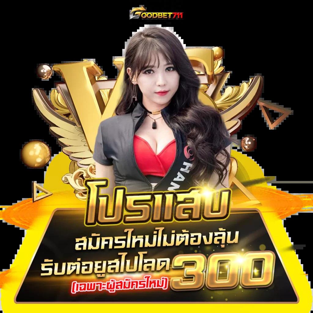 ทางเข้าxo คาสิโนออนไลน์ยอดนิยม ระบบทันสมัย พร้อมโปรโมชั่นสุดพิเศษ