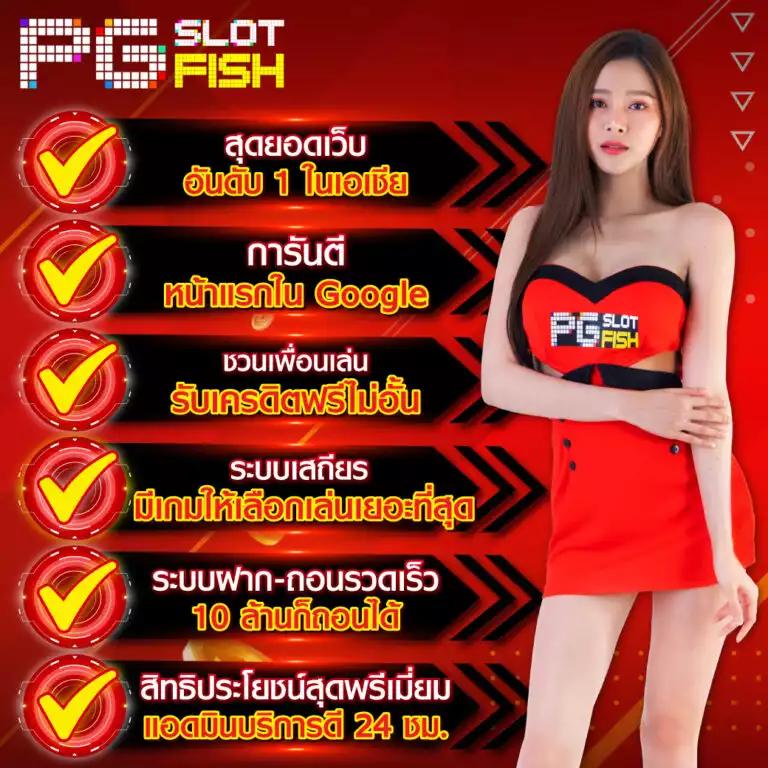 ทางเข้ายูฟ่า เว็บตรงเดิมพันง่าย จ่ายจริง ไม่มีขั้นต่ำ