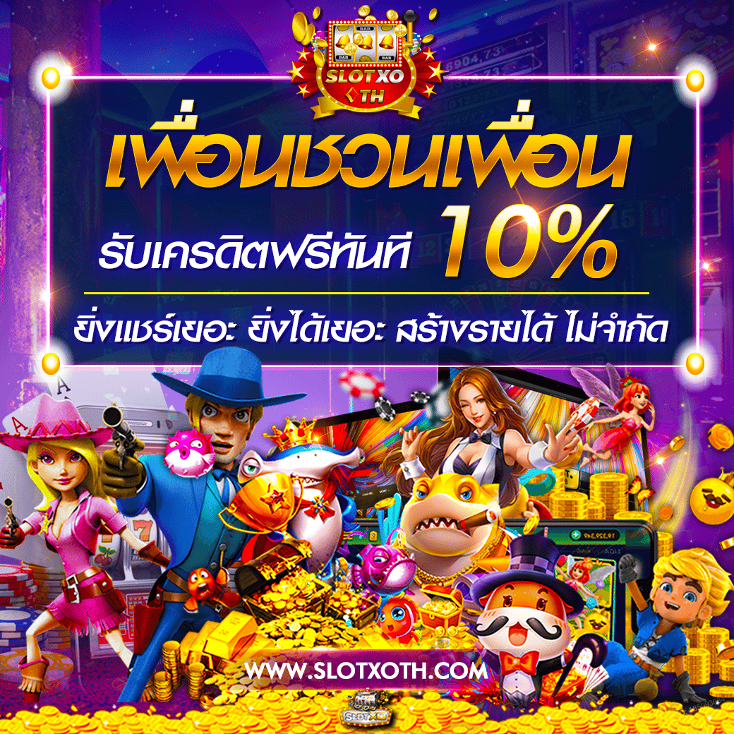 ทางเข้ายูฟ่าเบท เล่นเกมคาสิโนออนไลน์ครบวงจร ระบบมั่นคงอัปเดตล่าสุด