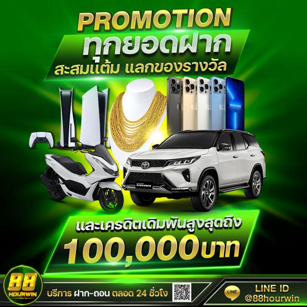 ทางเข้าสล็อต333 ศูนย์รวมเกมสล็อตออนไลน์อันดับ 1 2024