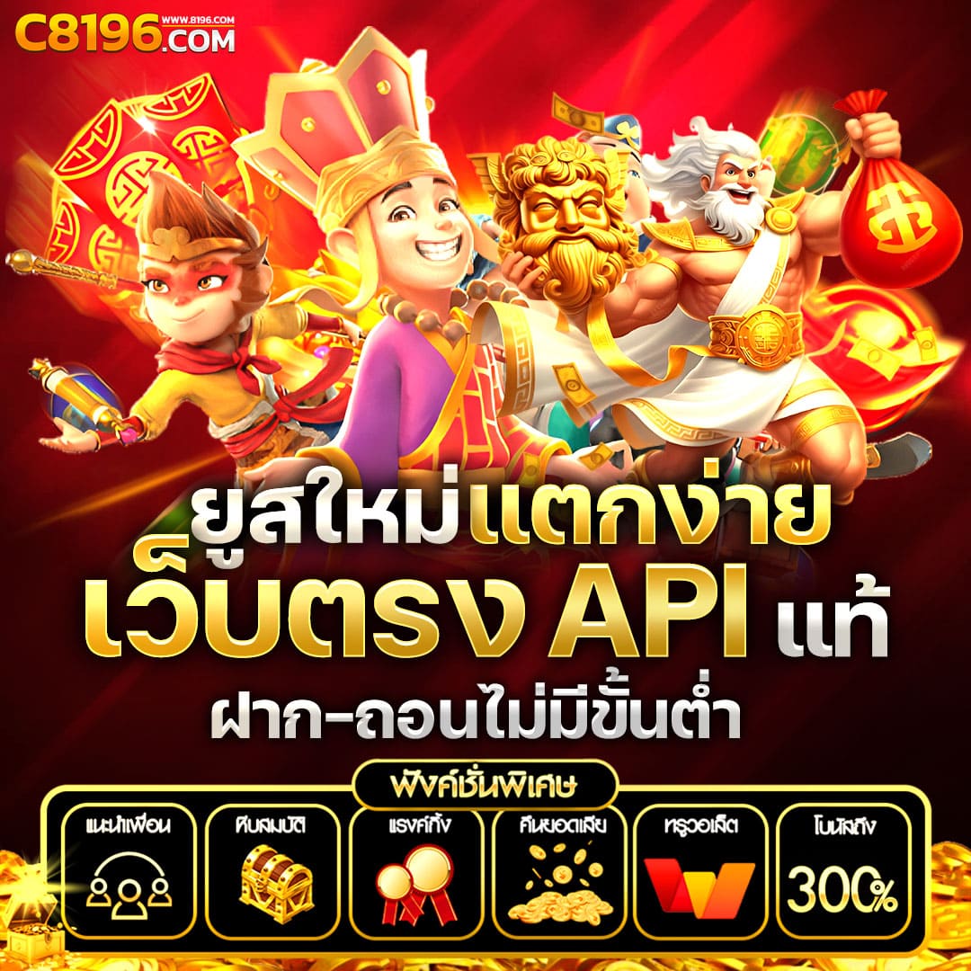 ทางเข้าเล่น PG Slot เว็บตรง พร้อมโปรโมชั่นสุดคุ้ม 2024