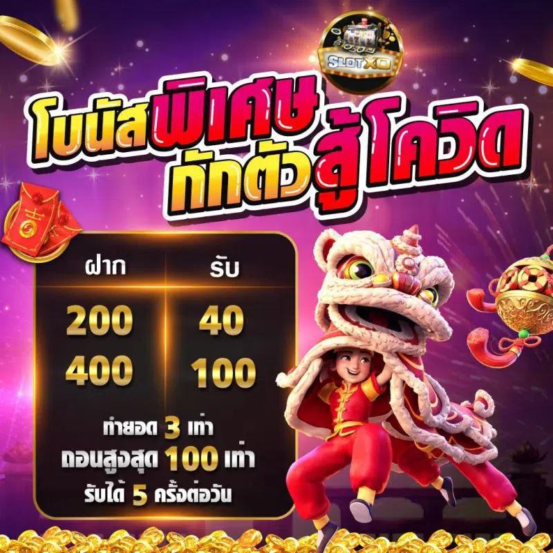 ทางเข้าเล่นpg slot auto ระบบอัปเดตล่าสุด เล่นง่ายปลอดภัย
